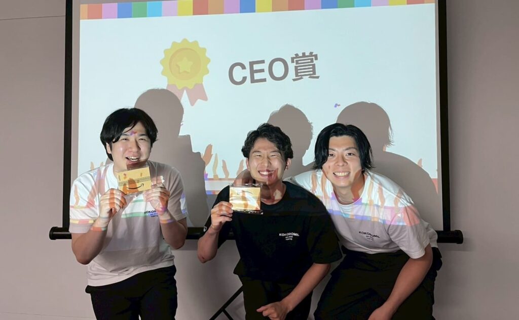 ココロミル採用社員インタビュー